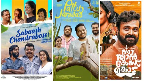 best comedy movies malayalam 2022|Best Malayalam Movies of 2022 